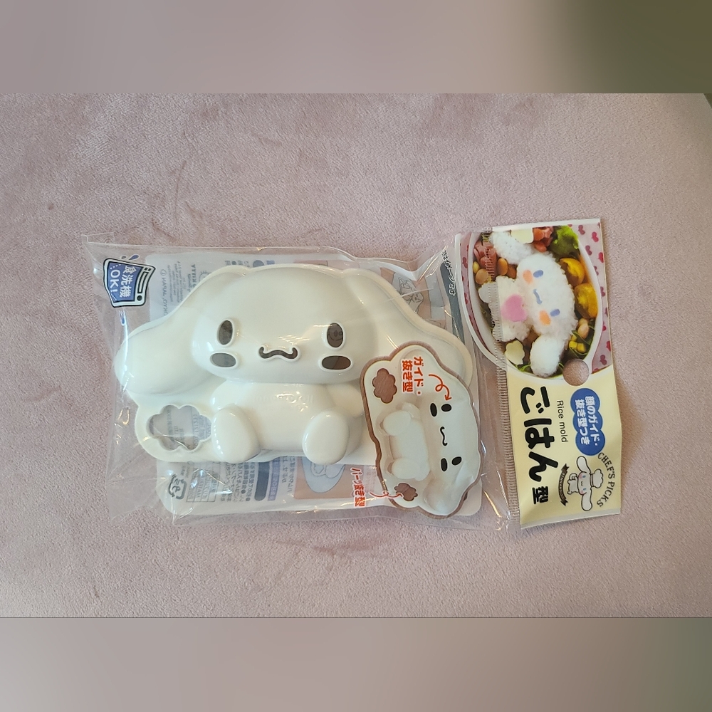 Cute Elephant Rice Mold